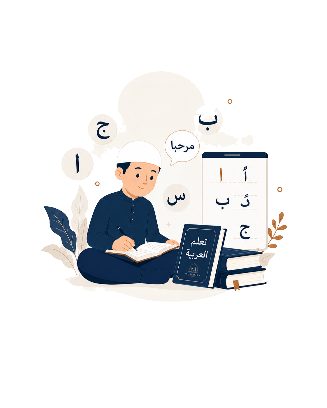 Arabic Language illustration